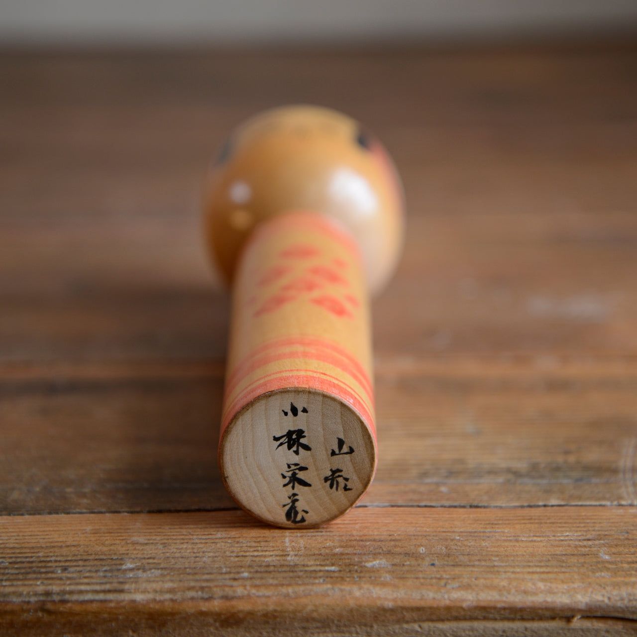 Set of 3 Traditional Japanese Folk Art Kokeshi Dolls