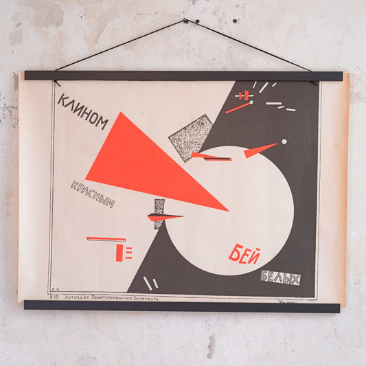 Russian Red Wedge Poster