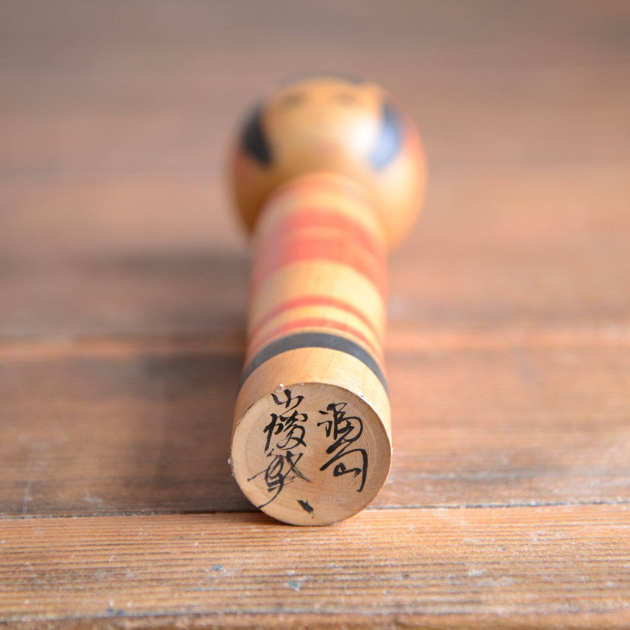 Traditional Japanese Folk Art Kokeshi Doll
